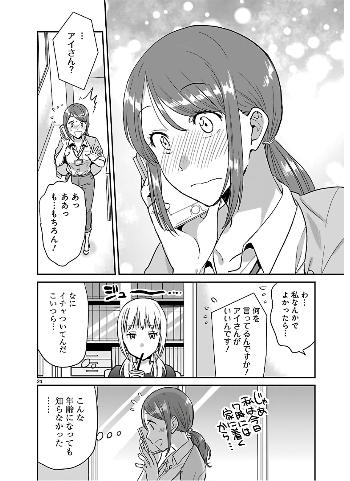 P24