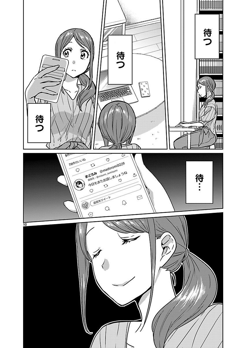 P10