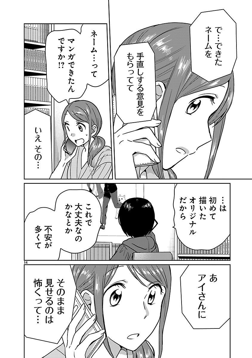 P14