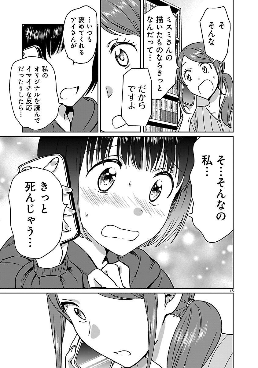P15