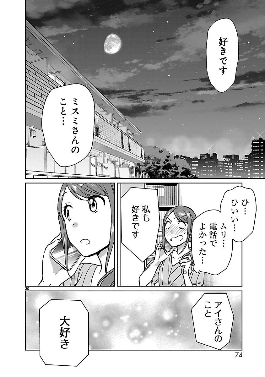 P20