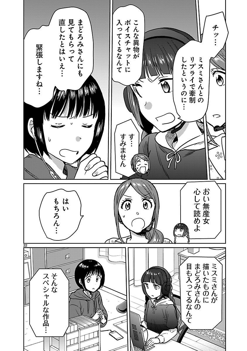 P22