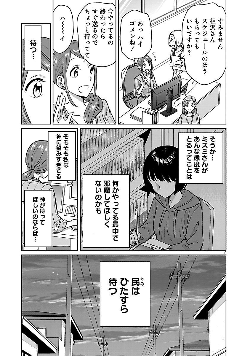 P9
