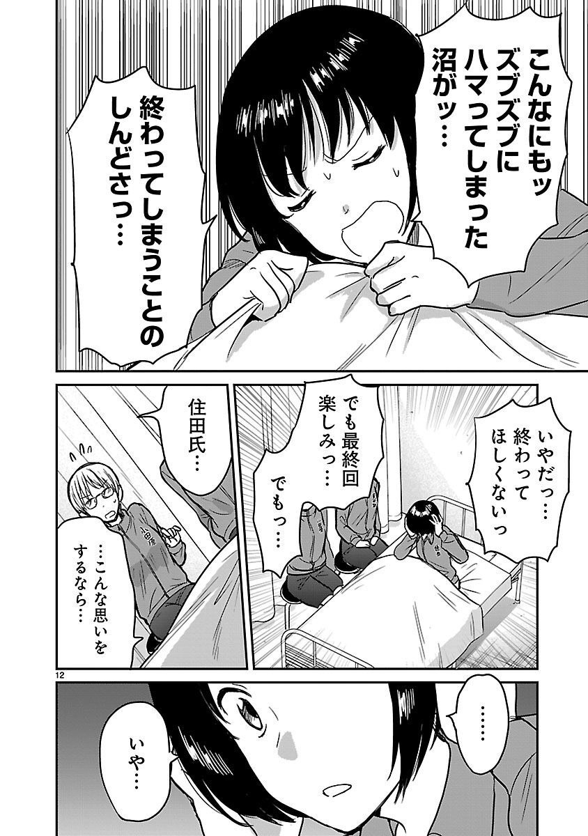 P12