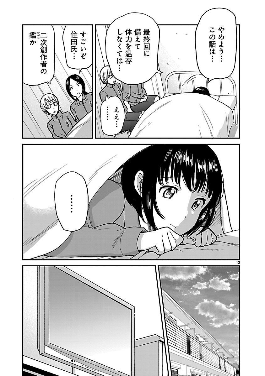 P13