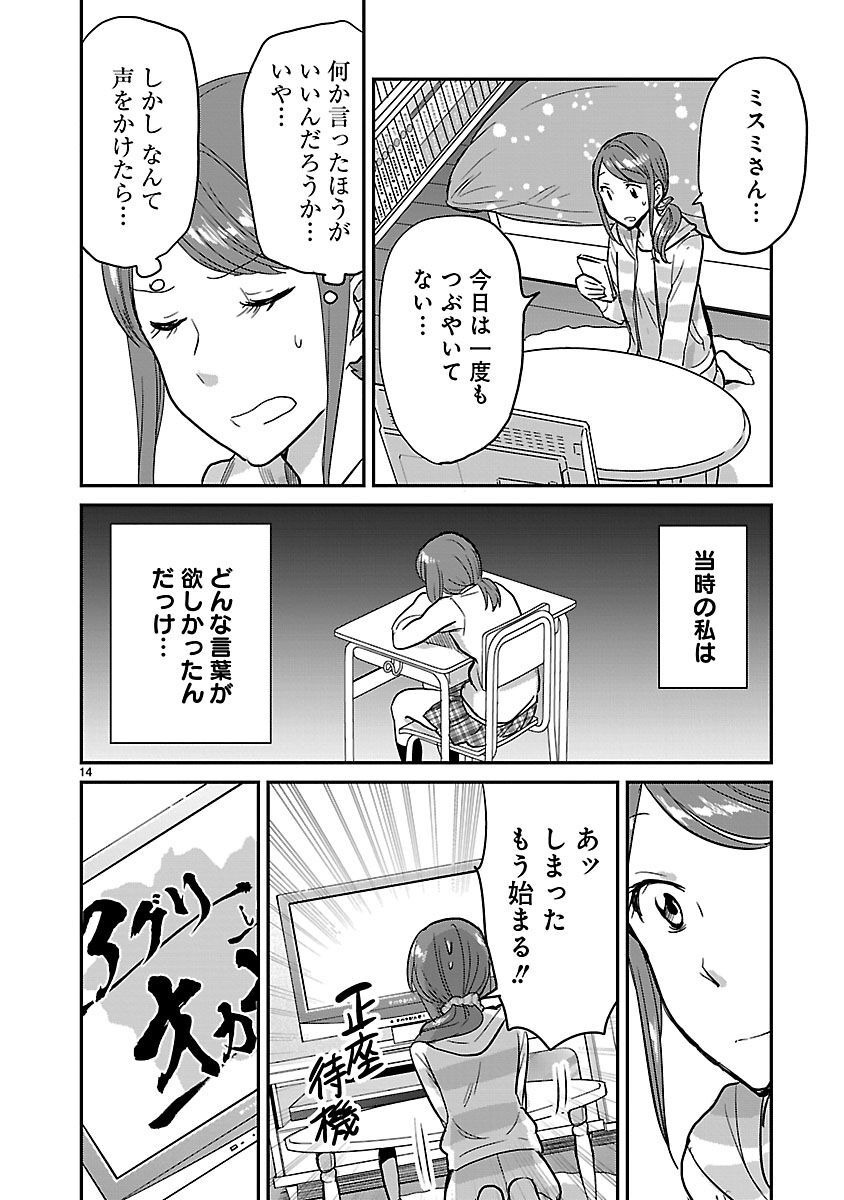 P14