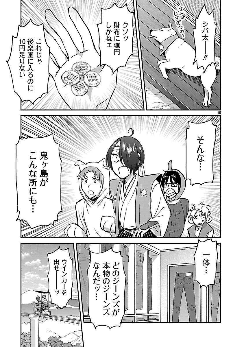 P15