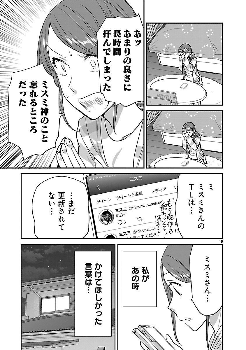 P19