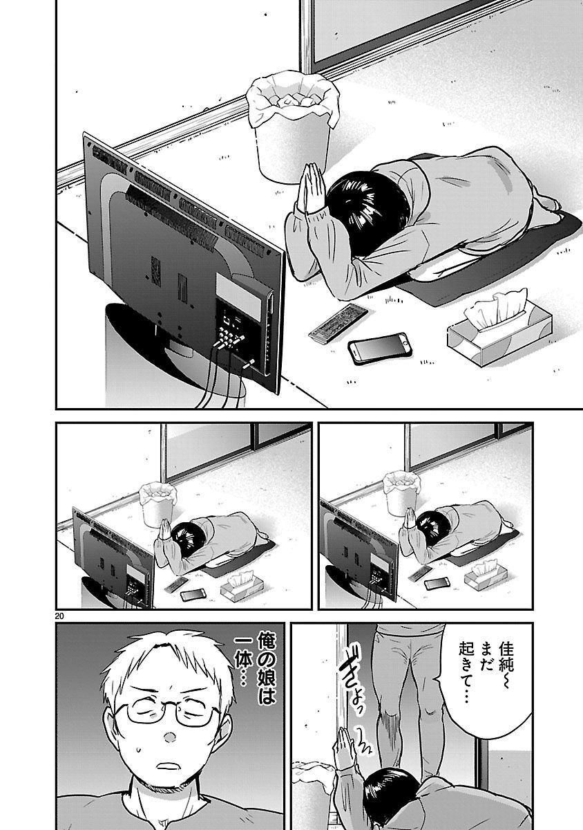 P20