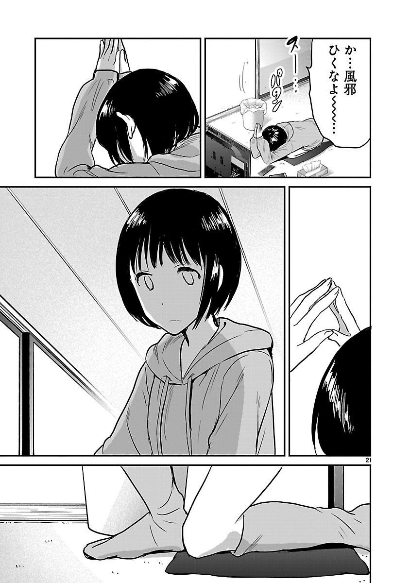 P21