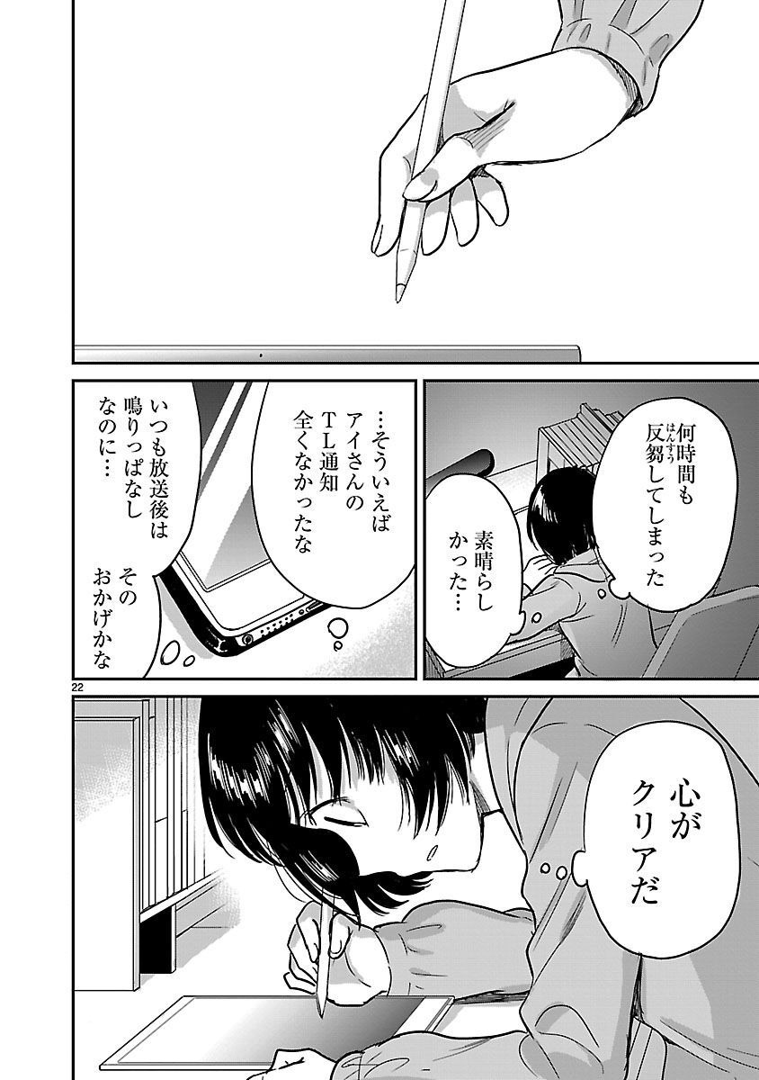 P22