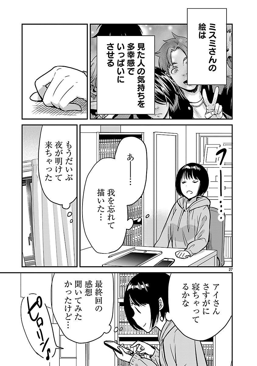 P27