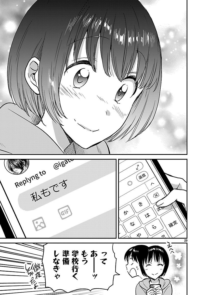 P29