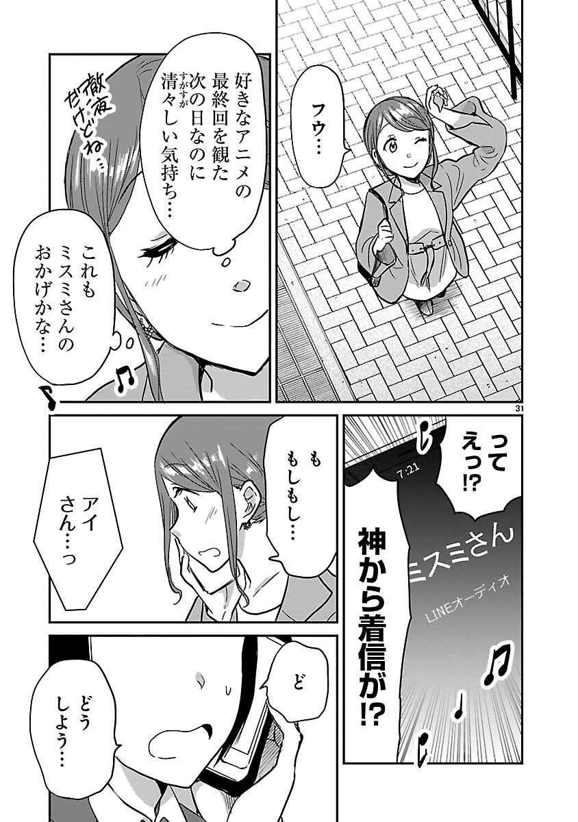 P31
