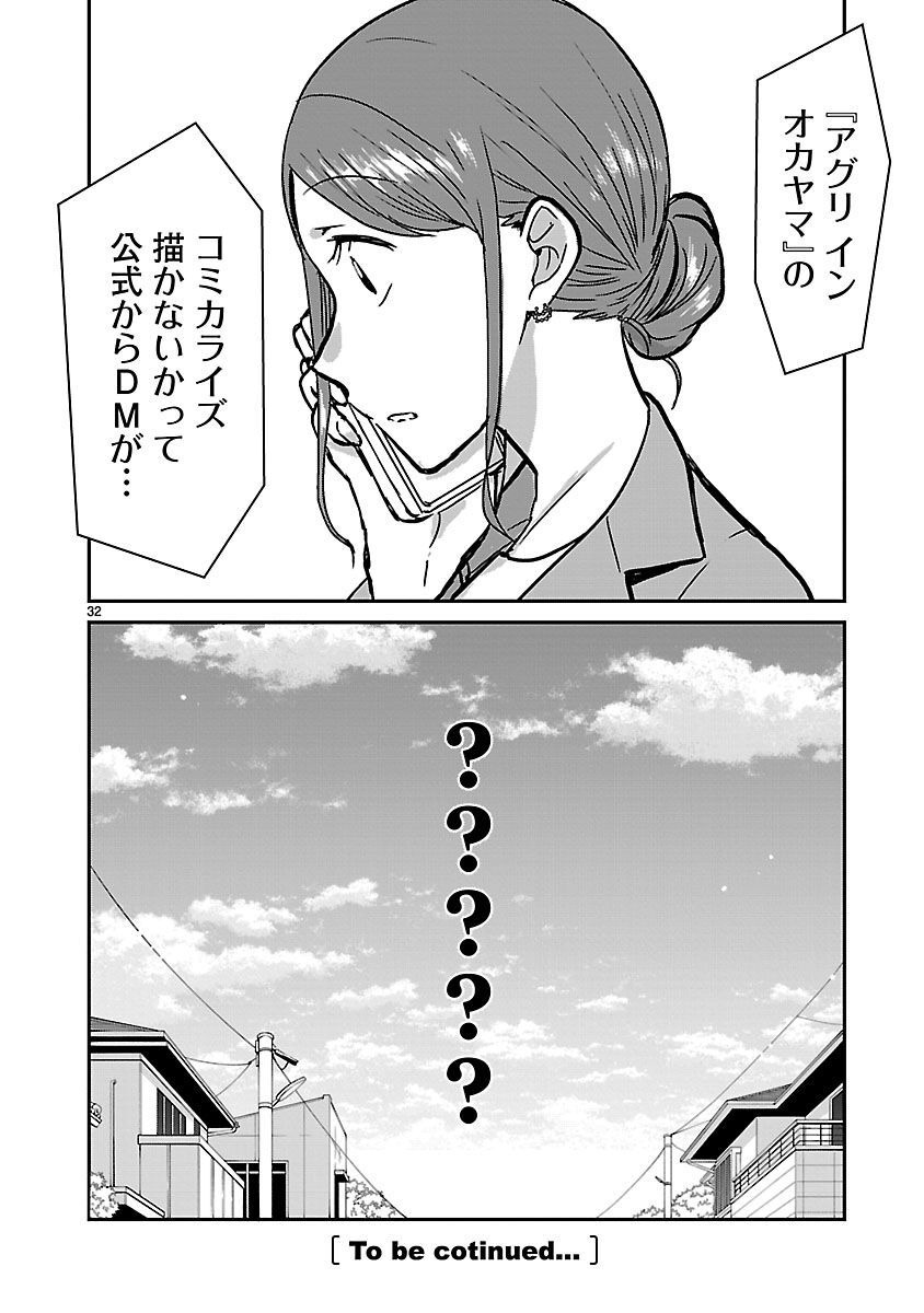 P32