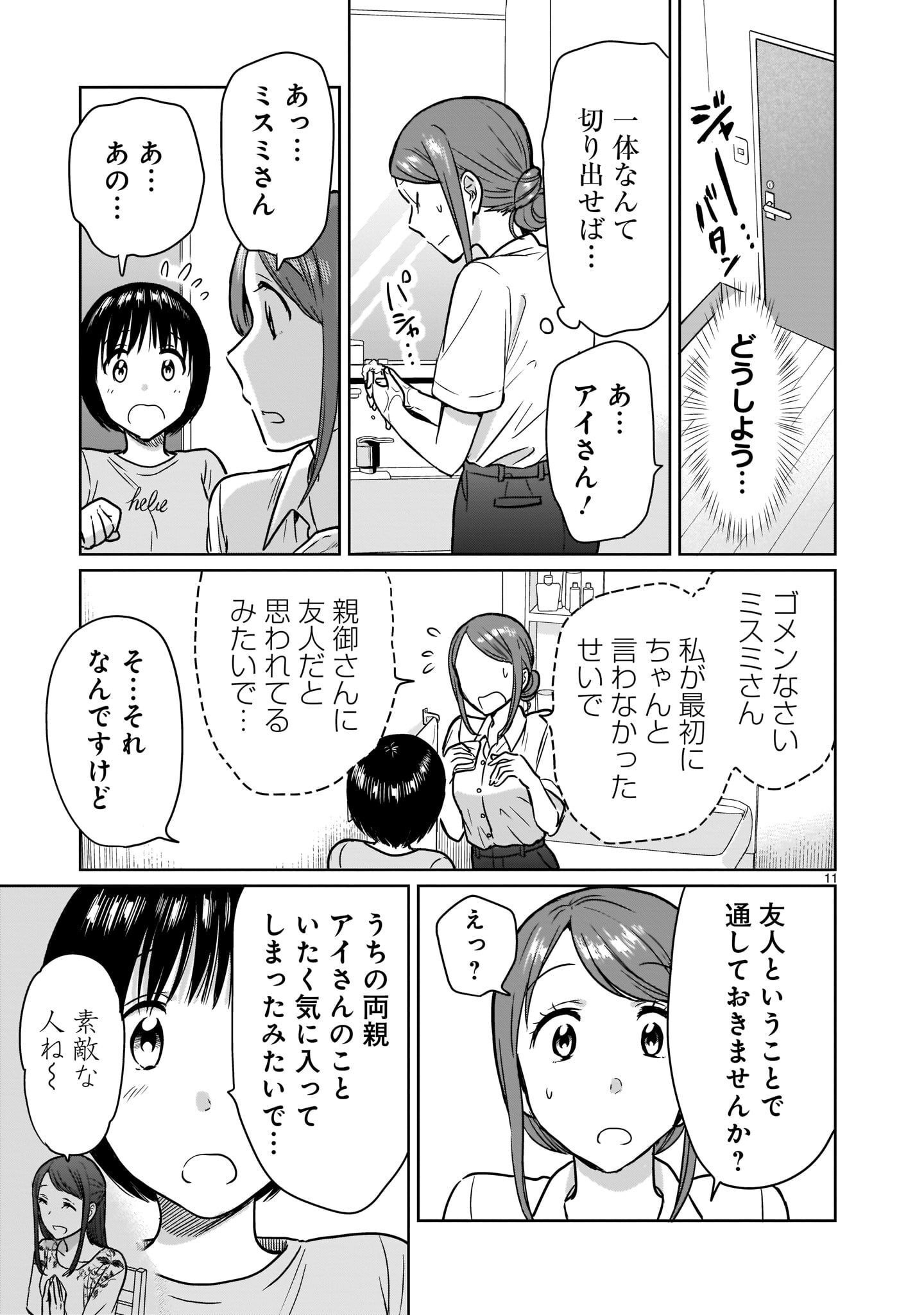 P11