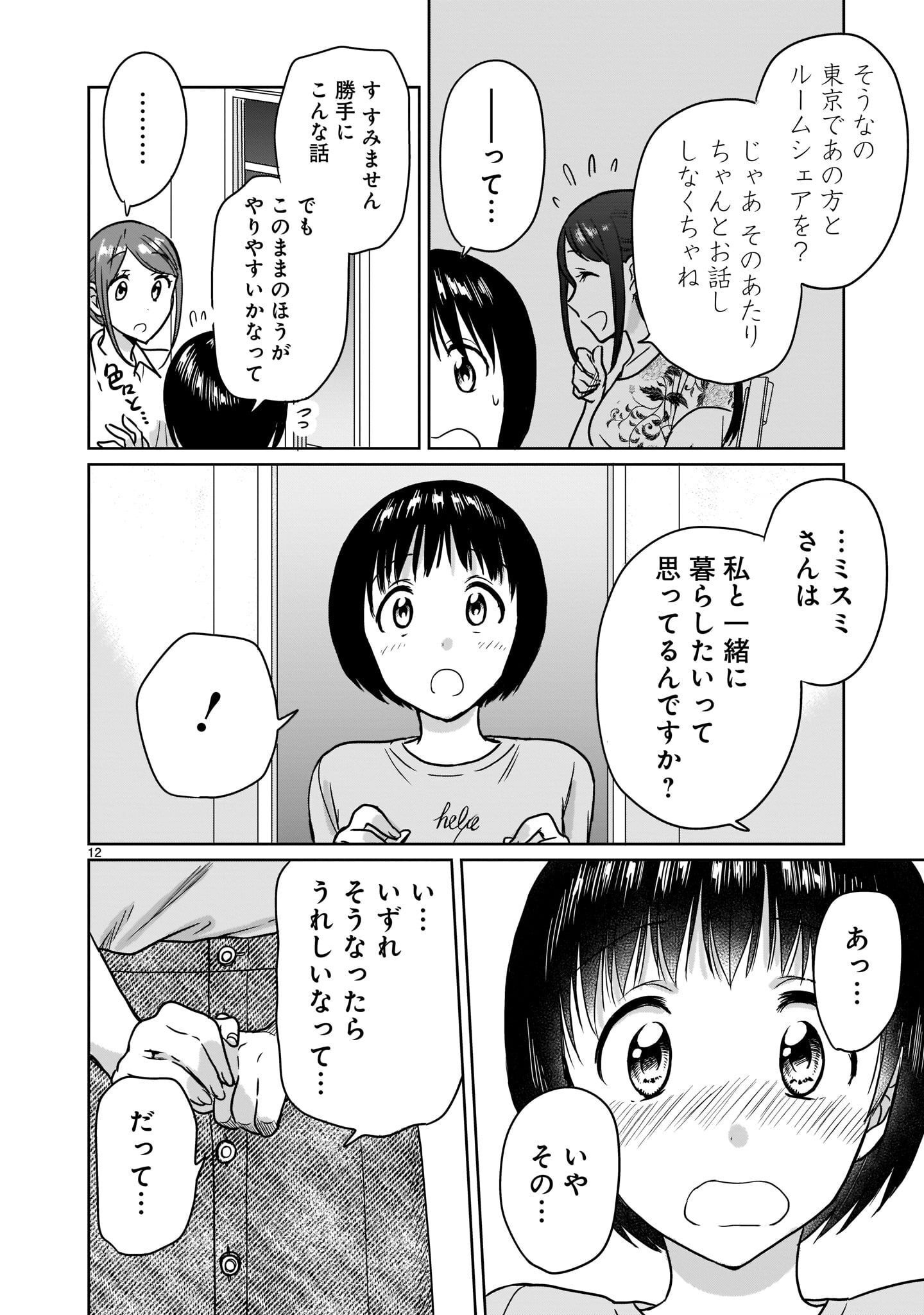 P12