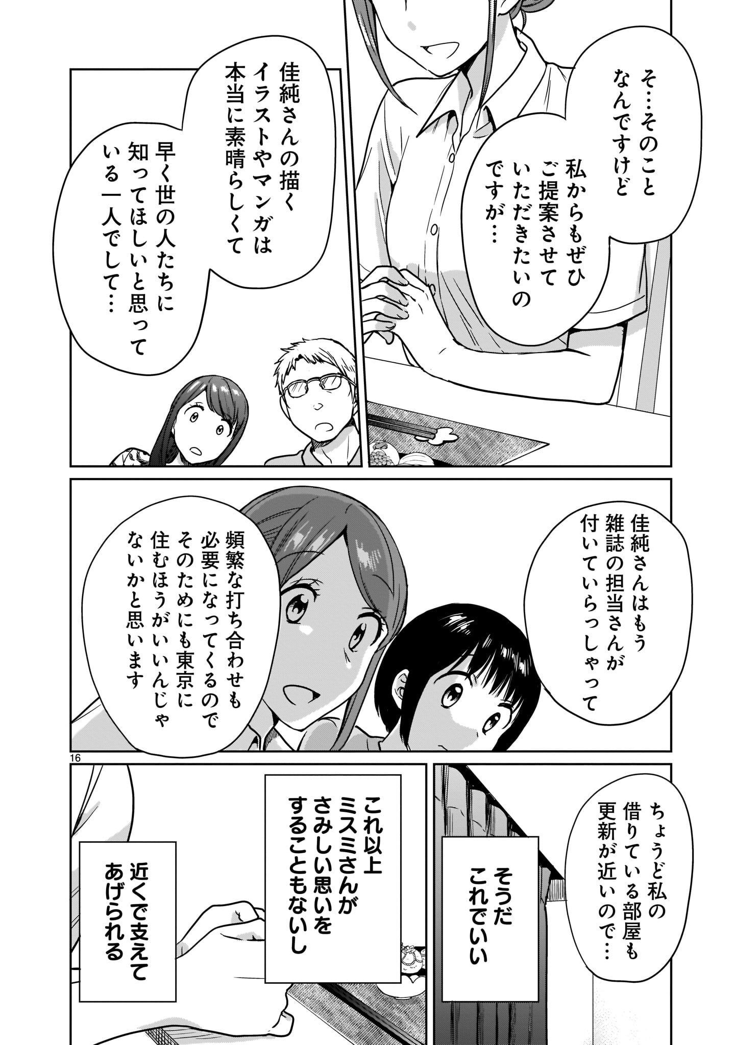 P16