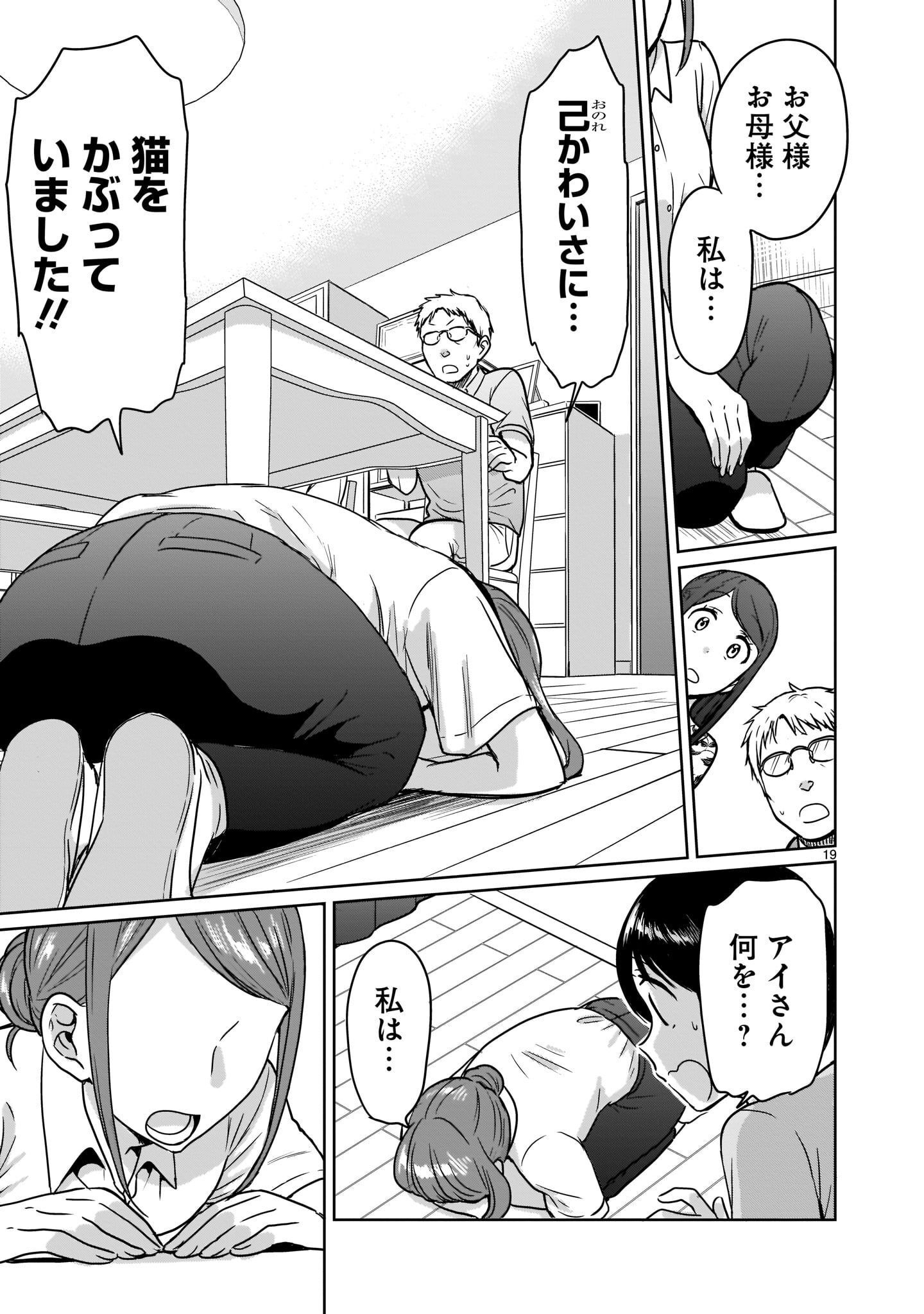 P19