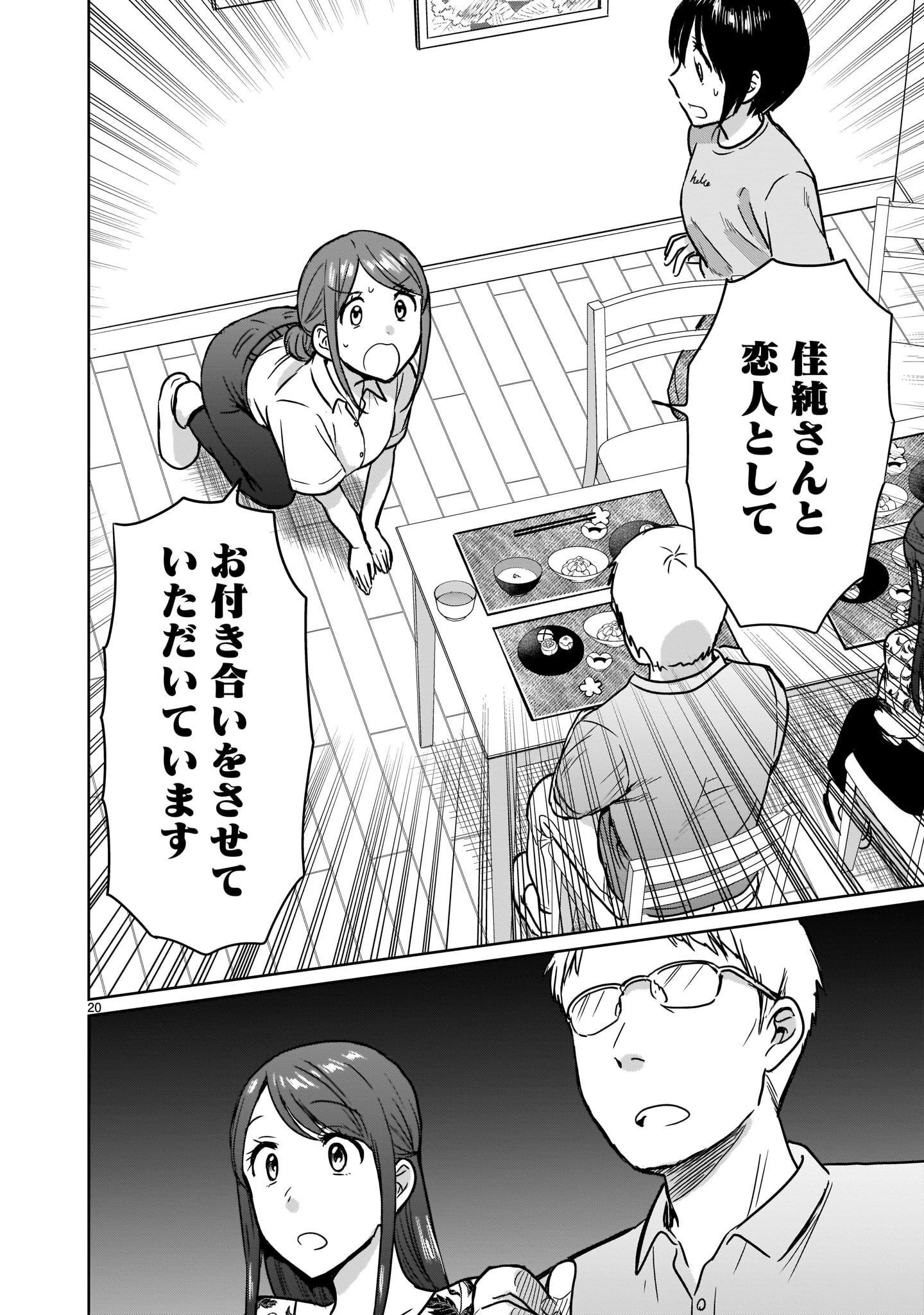 P20