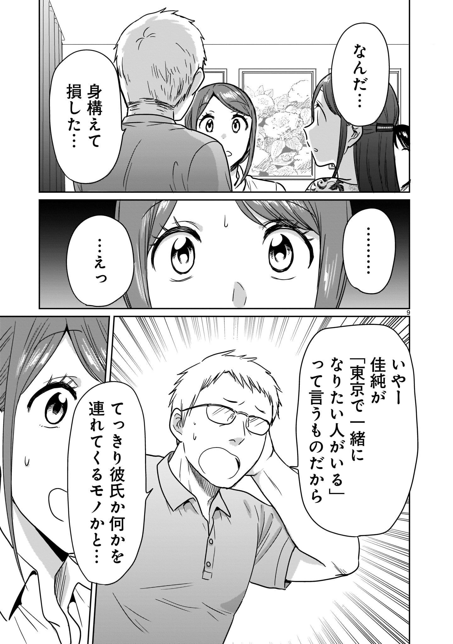 P9