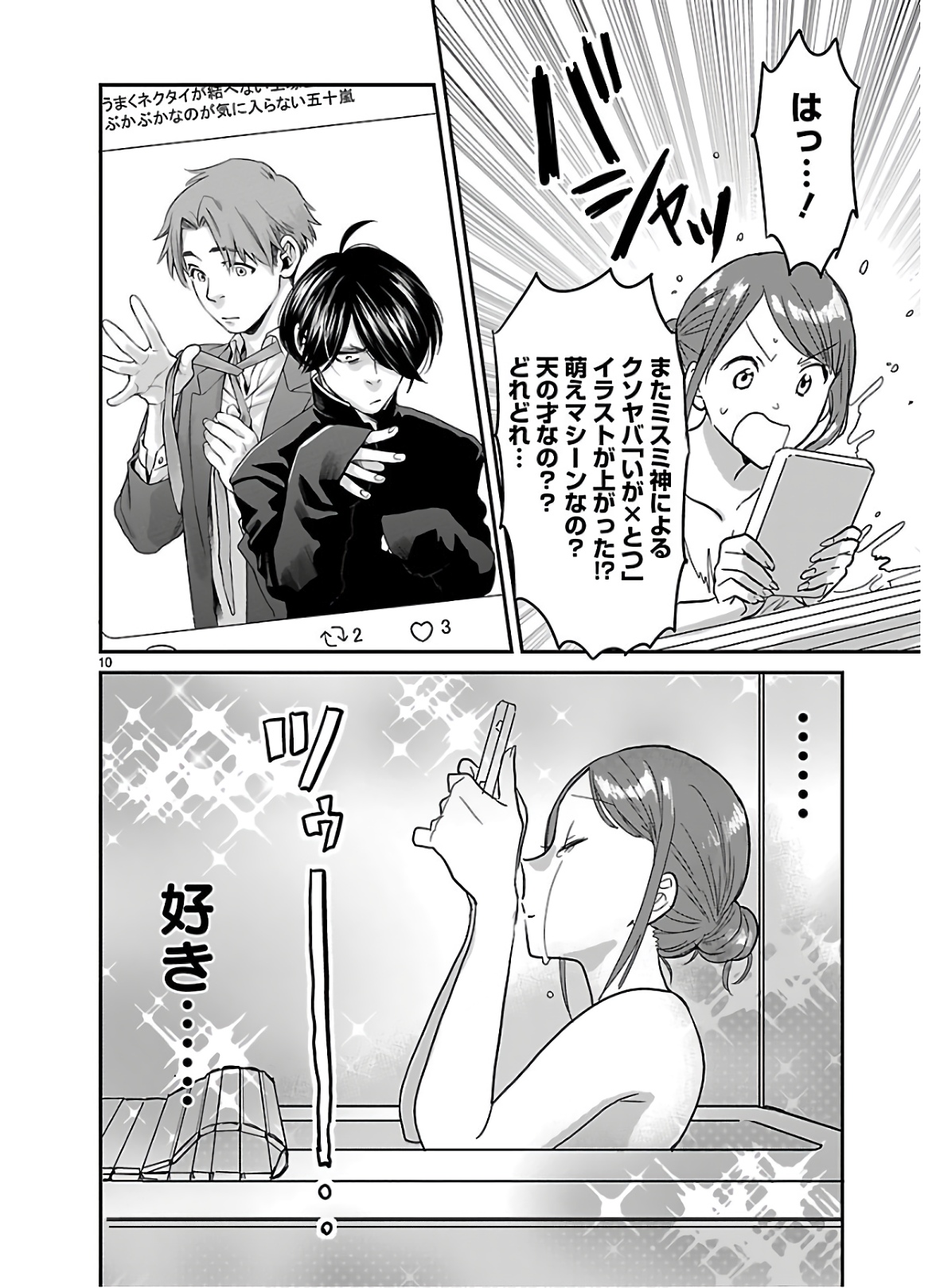 P10