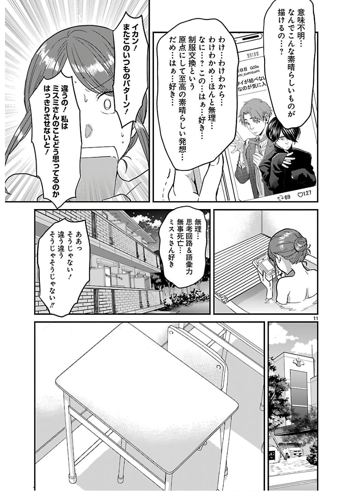 P11