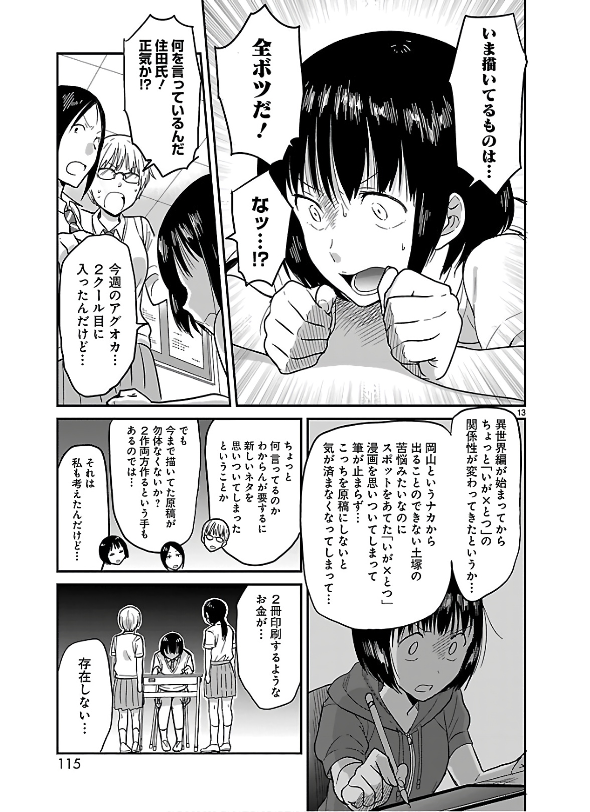 P13