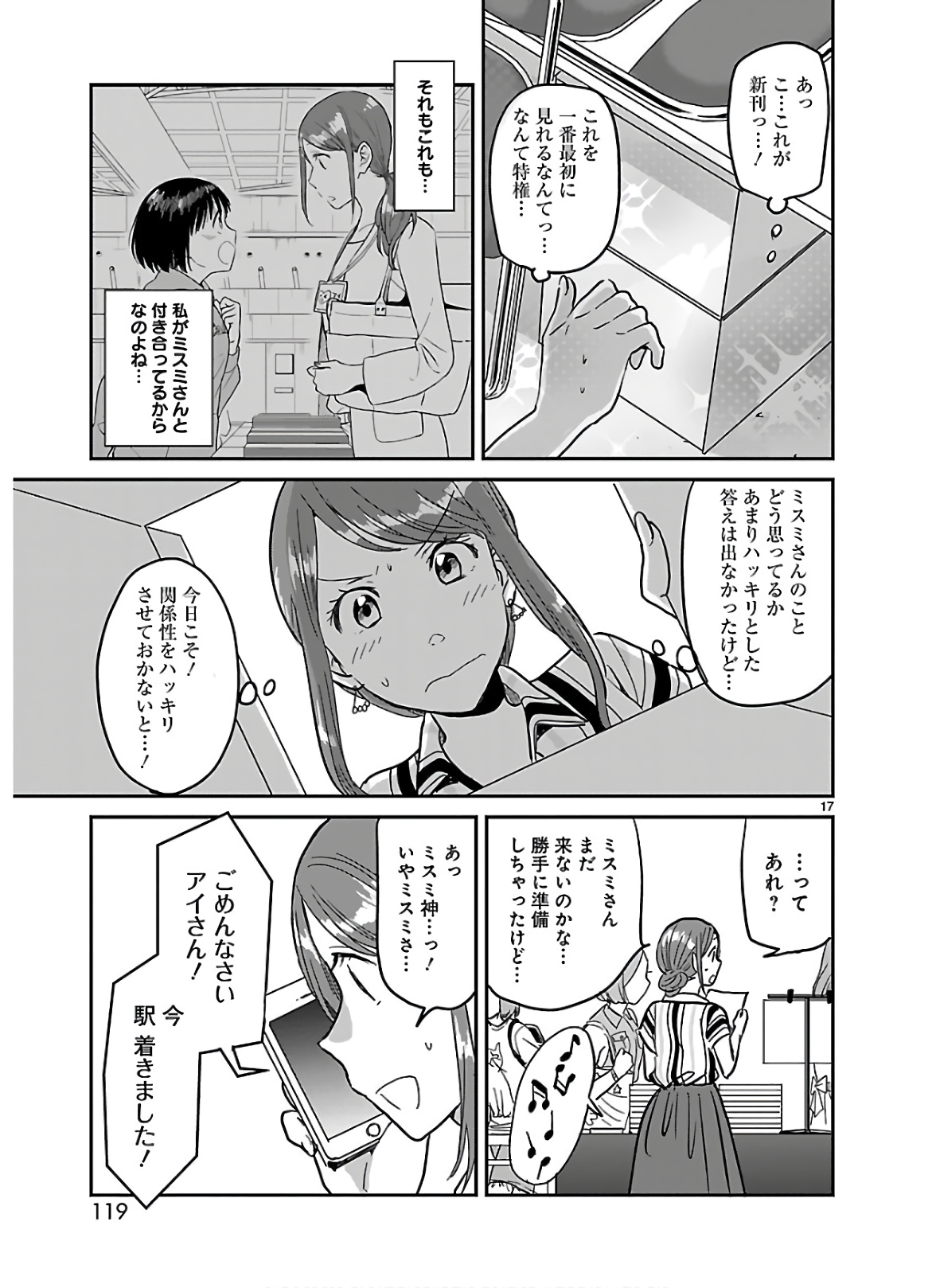 P17