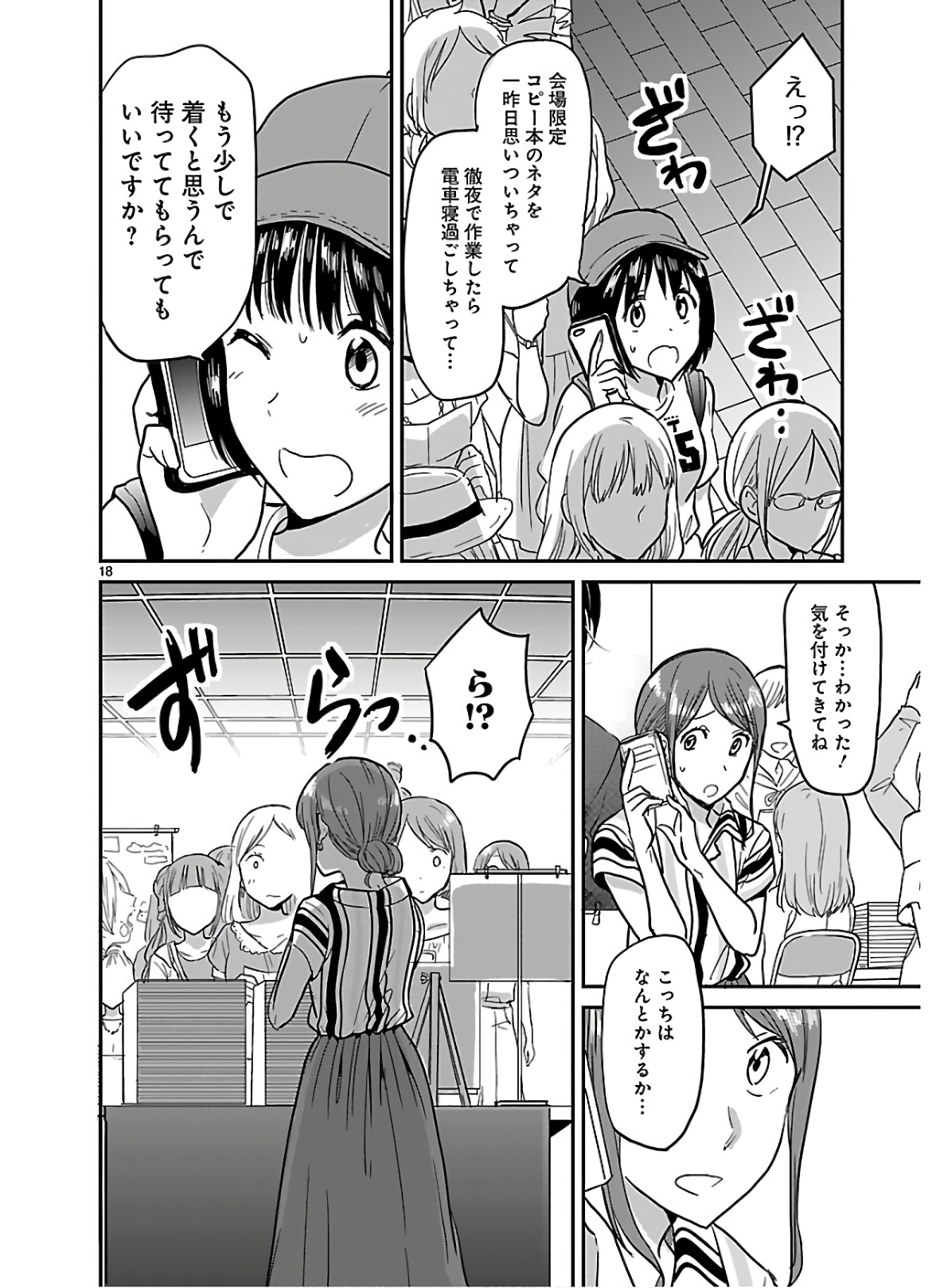 P18