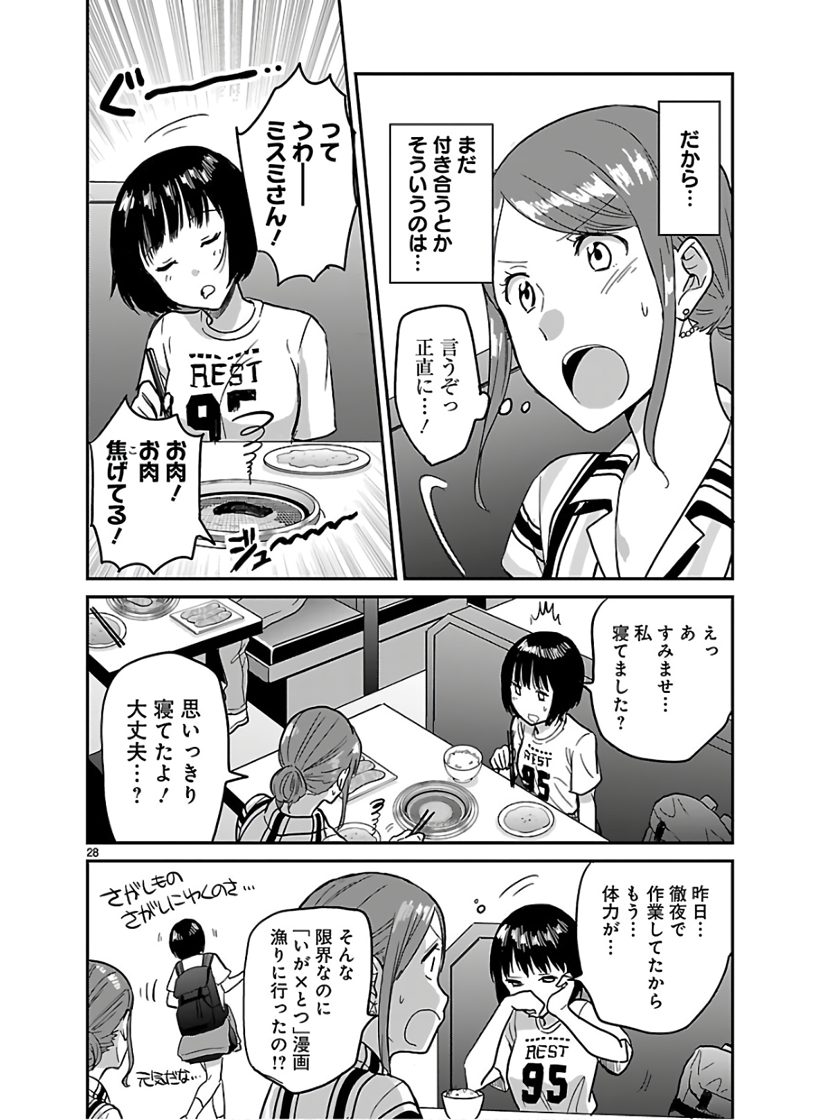 P28