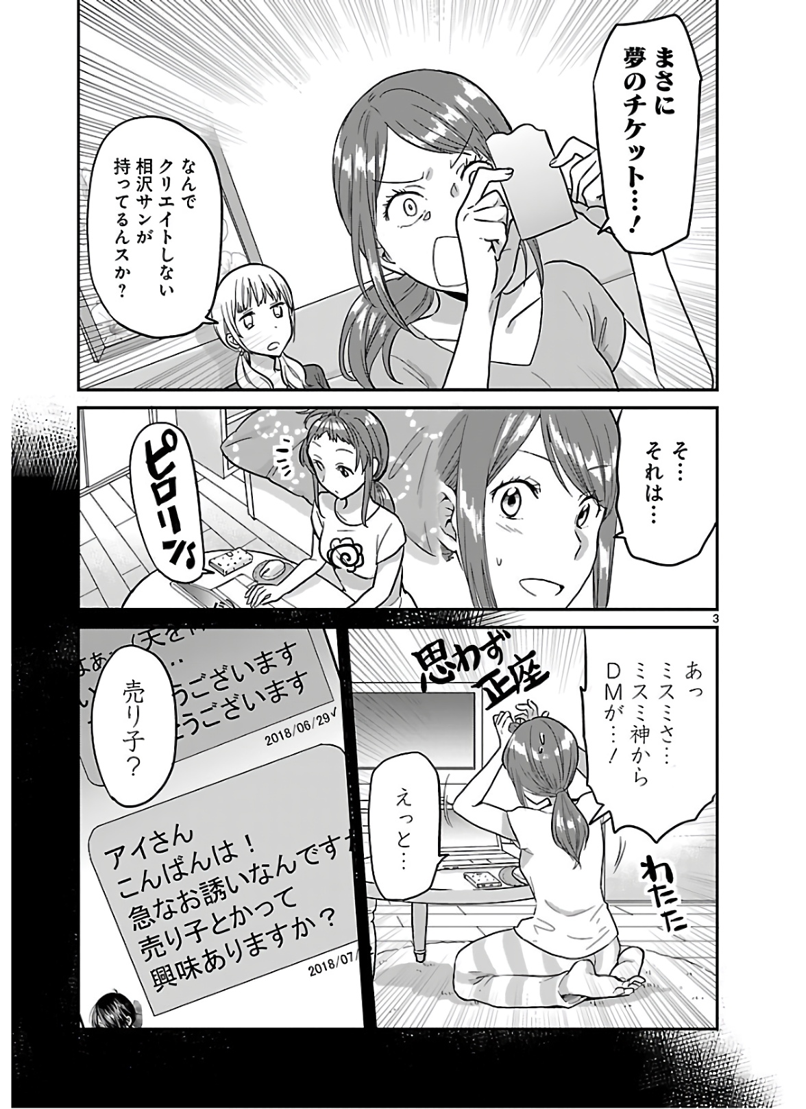 P3