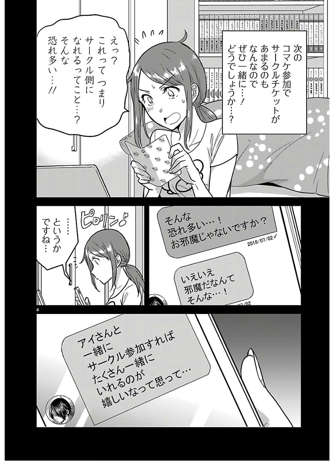 P4