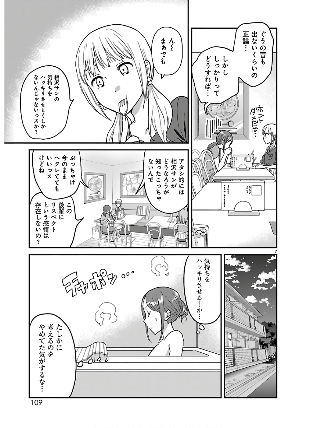P7