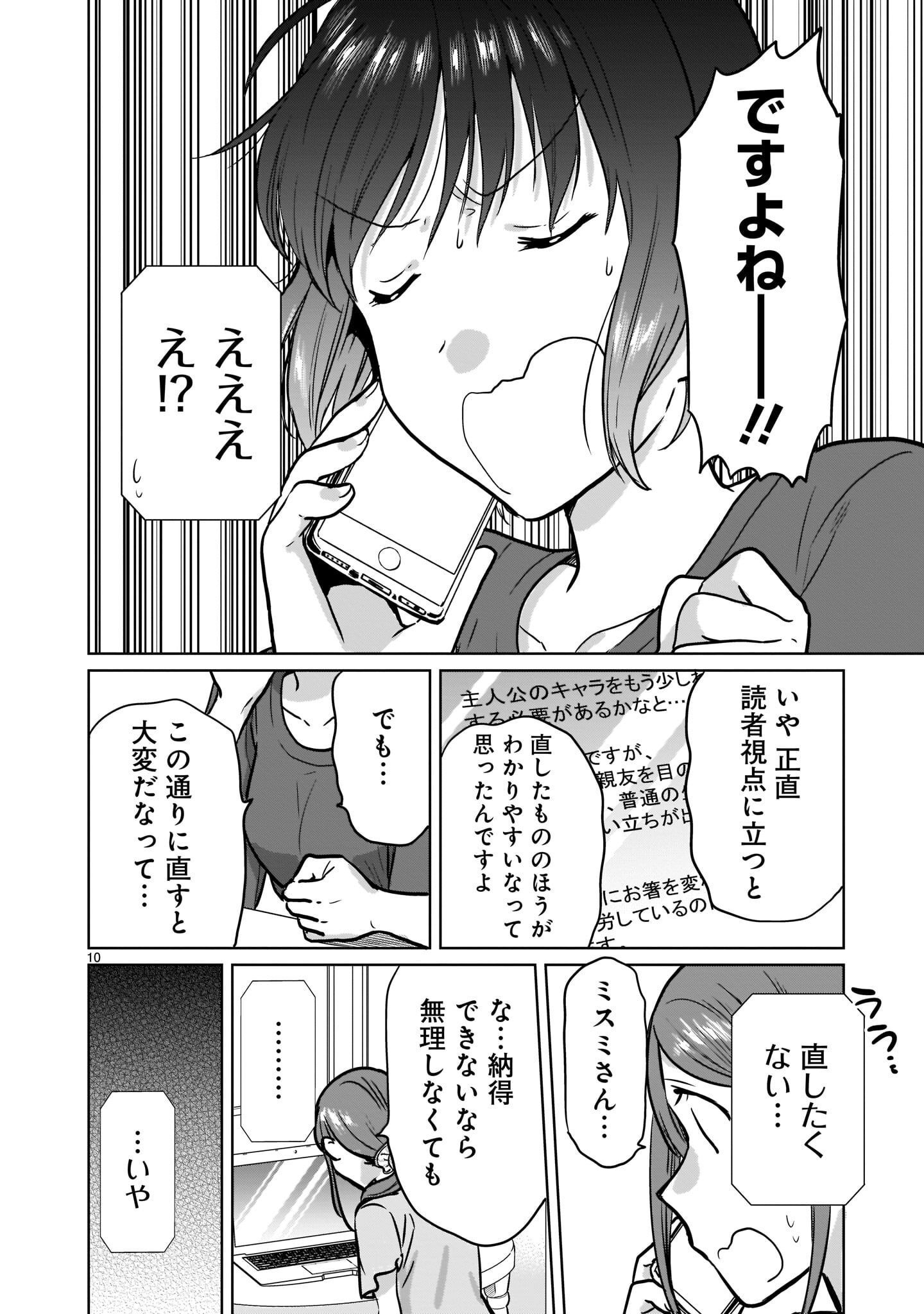 P10