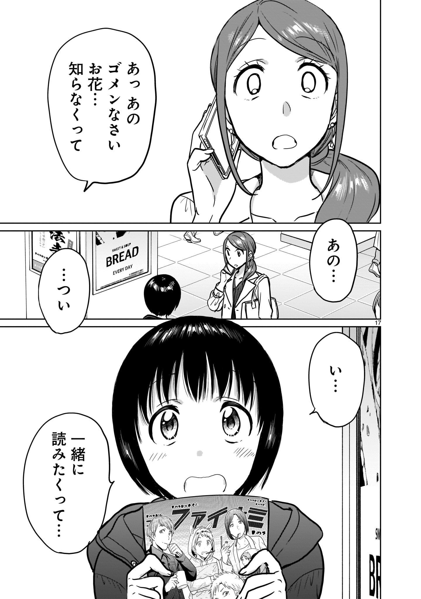 P17