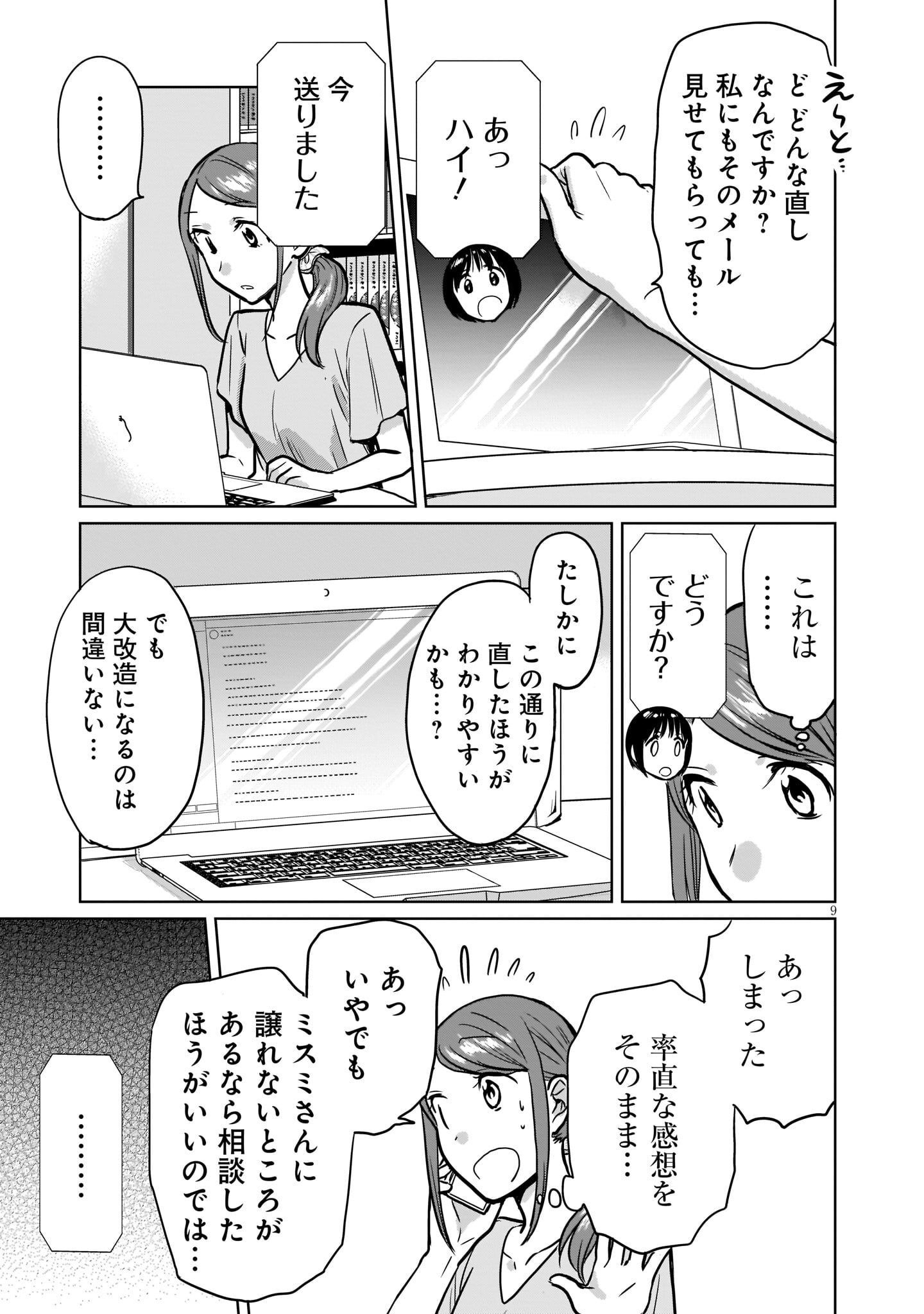 P9