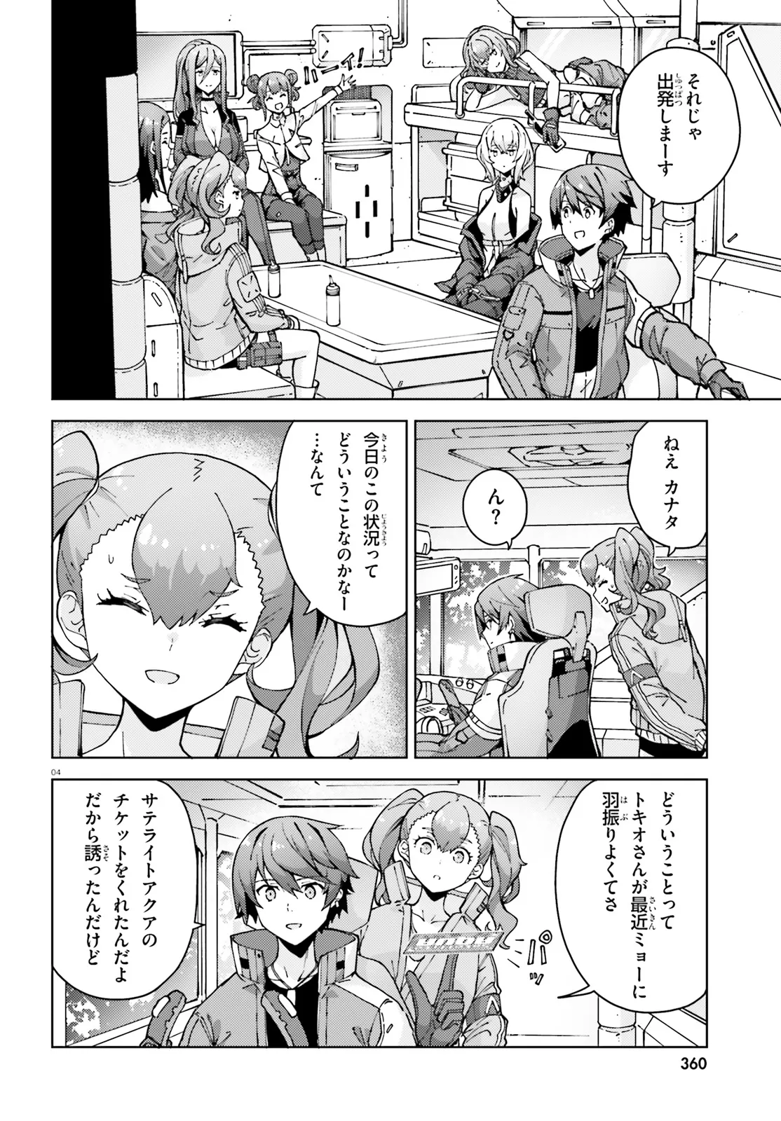 P4