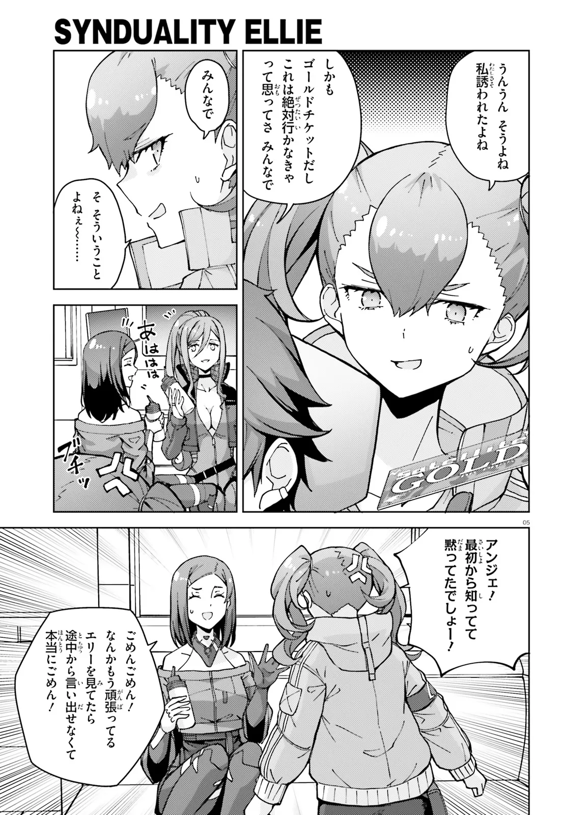 P5