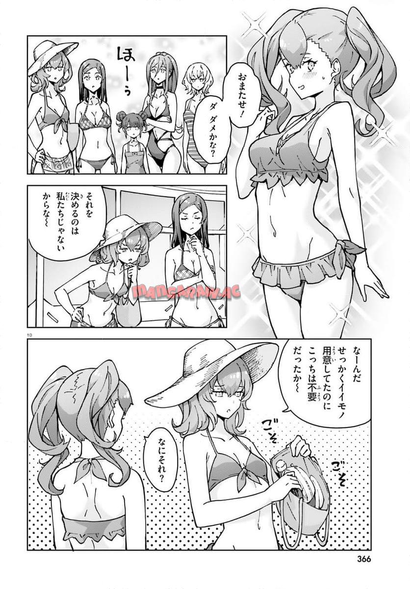 P10
