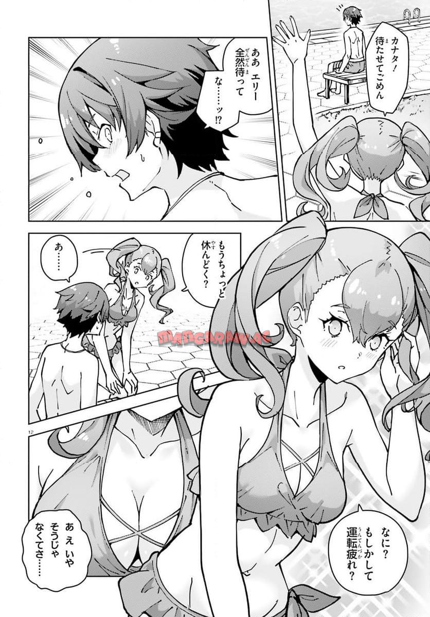 P12