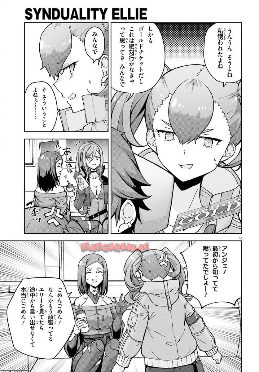 P5