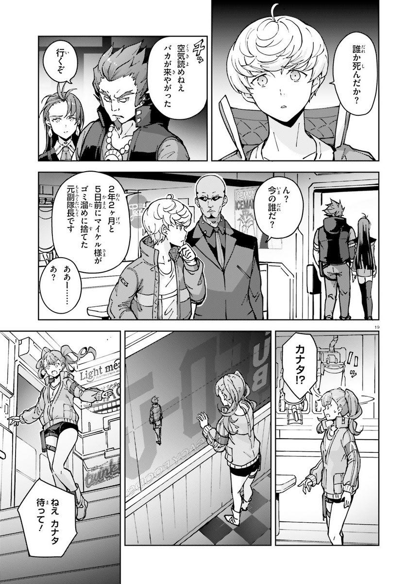 P19