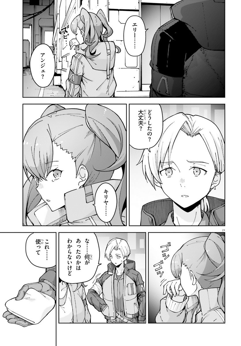 P21