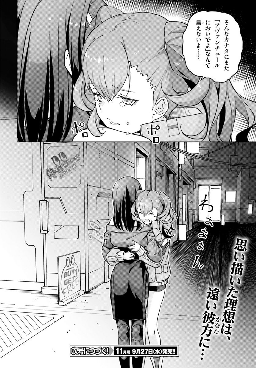 P24