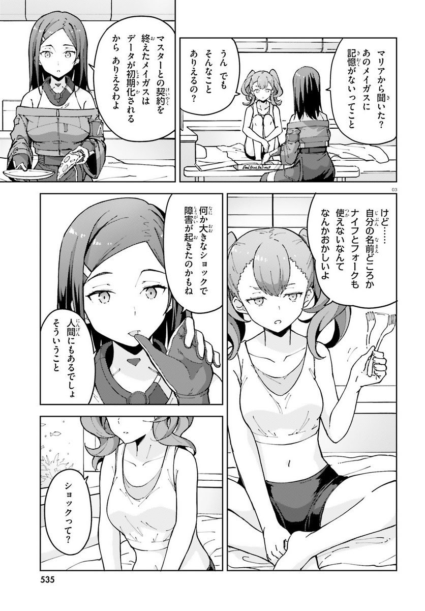 P3