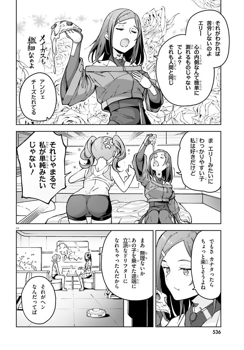 P4