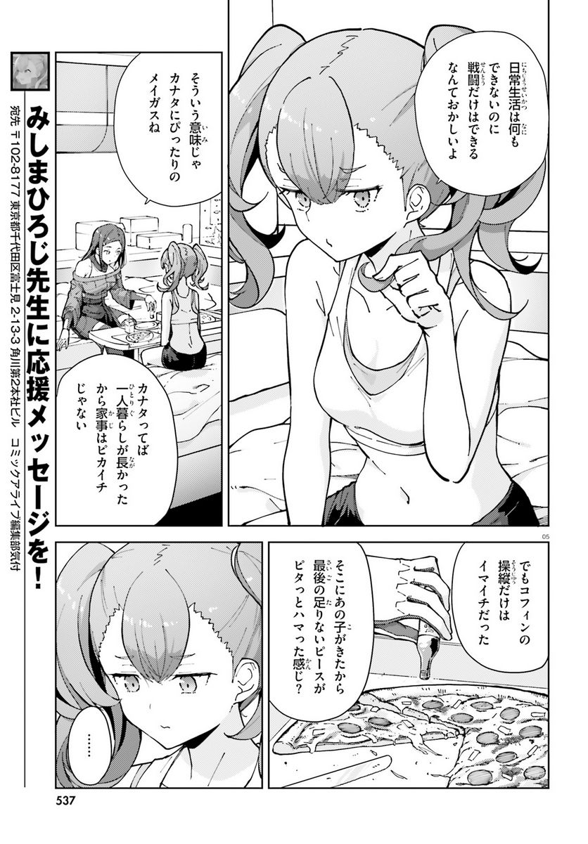 P5