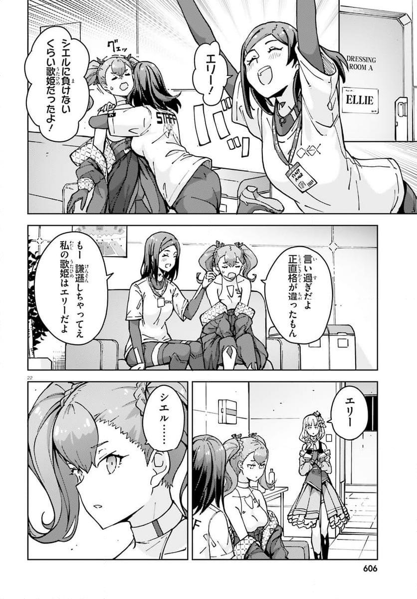 P22
