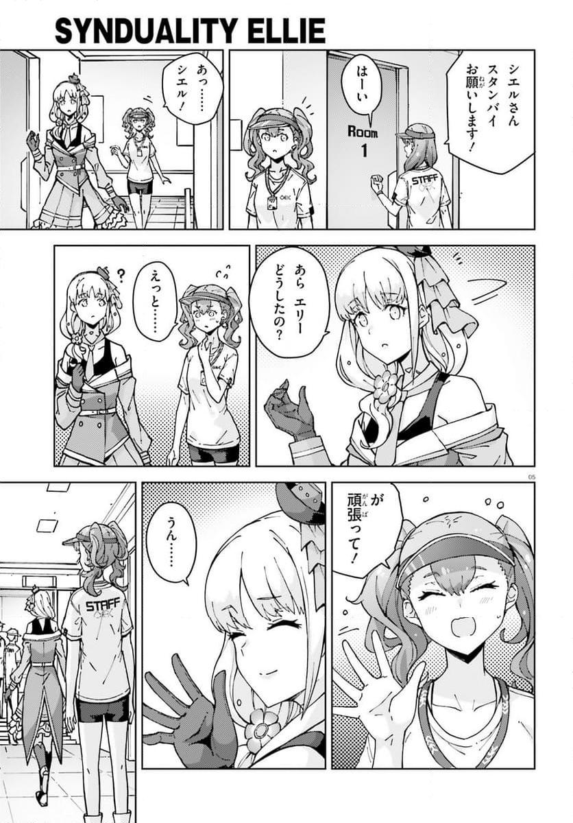 P5